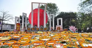 ভাষার মাস শুরু